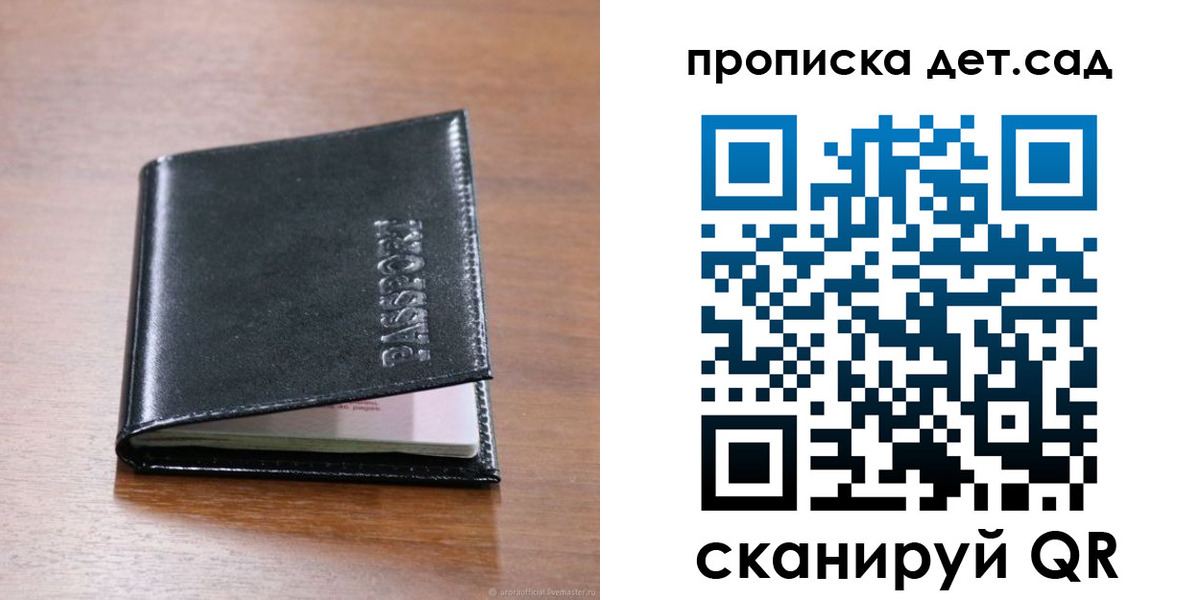 прописка для кредита в Усть-Катаве